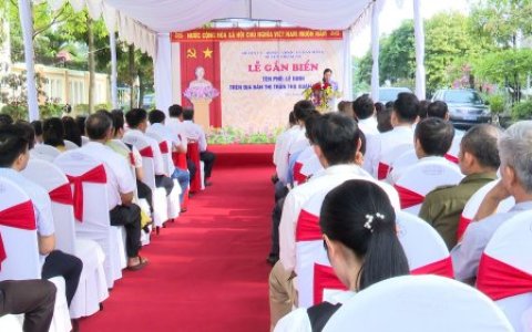 HUYỆN THỌ XUÂN: LỄ CÔNG BỐ ĐẶT TÊN ĐƯỜNG, PHỐ TRÊN ĐỊA BÀN THỊ TRẤN THỌ XUÂN, THỊ TRẤN LAM SƠN, THỊ TRẤN SAO VÀNG